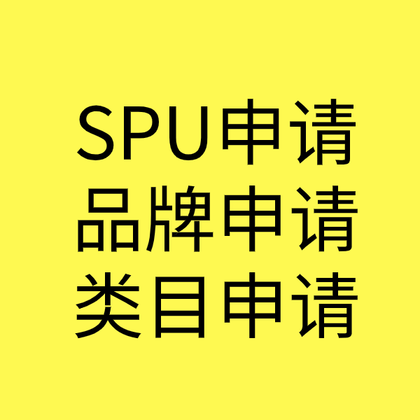 漳浦类目新增